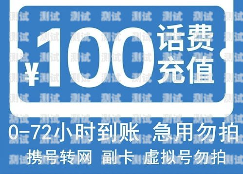 云南電話機器人——助力企業提升效率的創新工具云南電話機器人如何充值話費