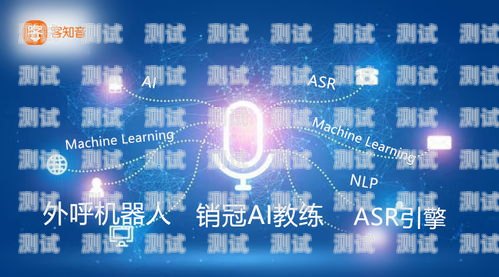 電話機器人劃算嗎？電話機器人好用嗎?