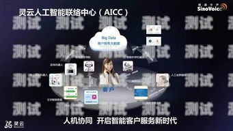 時光分期電話機器人，智能金融服務(wù)的新力量時光分期的電話