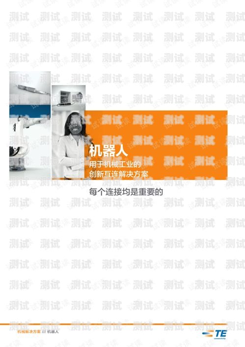 臨汾電話機器人系統，提升效率與服務的創新解決方案太原電話機器人