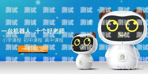 教育智能電話機器人，未來教育的新趨勢教育智能電話機器人怎么用