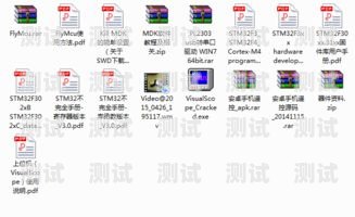 電話機(jī)器人 PHP 源碼