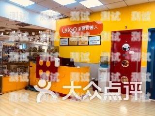 市南電話機器人——助力企業提升效率的創新工具青島電話機器人