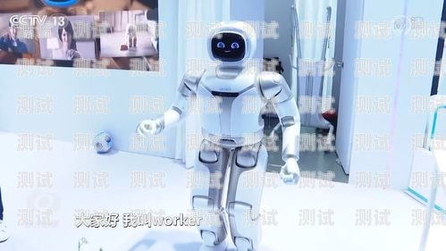 廣州電話機(jī)器人功能,提升客戶體驗(yàn)與業(yè)務(wù)效率的創(chuàng)新解決方案廣州電話機(jī)器人系統(tǒng)