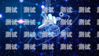 電話機器人佳果，未來客服的新選擇電話機器人效果怎么樣