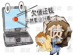 貸款電話機器人催收，效率與風險的權衡貸款電話機器人催收違法嗎