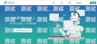 貸款電話機器人催收，效率與風險的權衡貸款電話機器人催收違法嗎