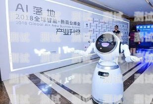 濟南報修電話機器人，高效便捷的服務新選擇濟南報修電話機器人電話號碼
