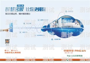 龍巖電話機器人系統，提升客戶服務的創新解決方案龍巖電話機器人系統維修電話