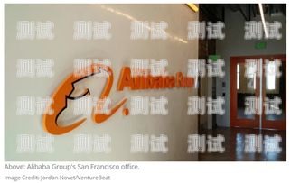 阿里智能電話機器人，助力企業客服升級的創新利器阿里智能電話機器人怎么用