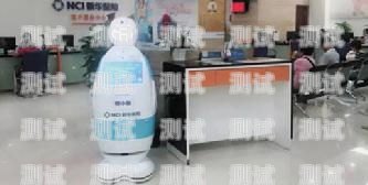 智能保險電話機器人——提升保險服務的新利器智能保險電話機器人怎么用