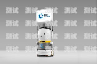 陽泉智能電話機器人，引領未來的創新通訊工具陽泉智能電話機器人招聘