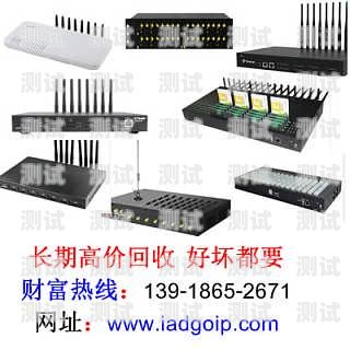 鄭州電話機器人網關——助力企業數字化轉型的利器鄭州電話機器人網關地址