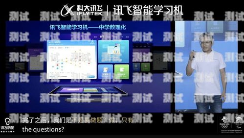 探索科大訊電話機器人的無限可能科大訊飛智能機器人app