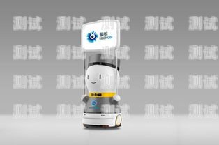 西安電話機器人公司，創(chuàng)新與發(fā)展的引領者西安電話機器人公司有哪些