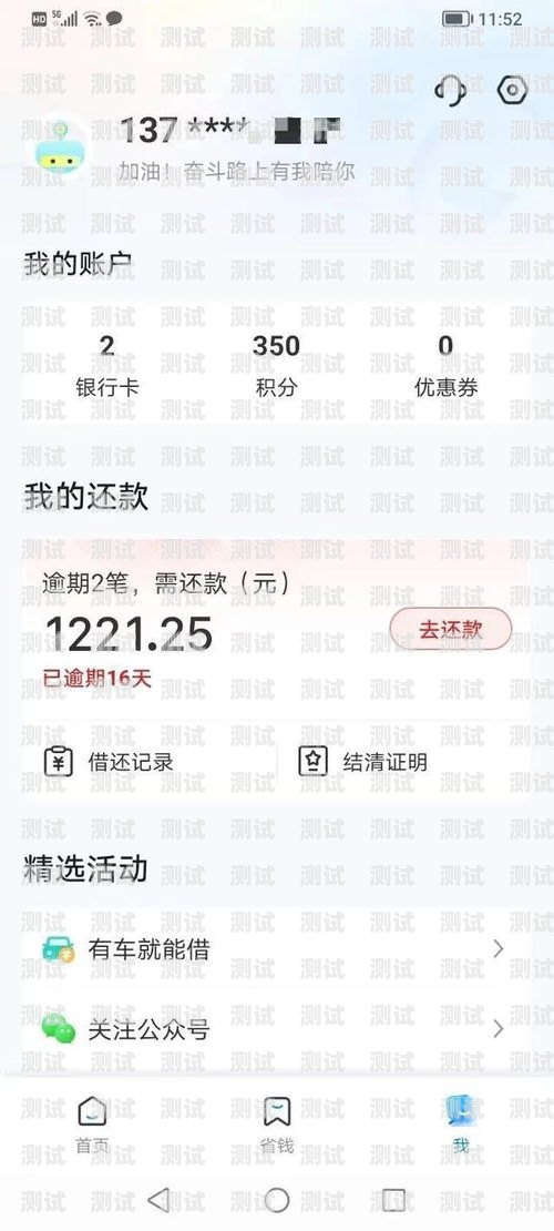 電話機器人助力高效收欠款電話機器人收欠款怎么辦