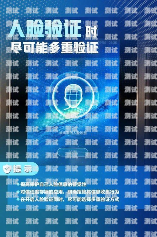 防封號電話機(jī)器人，保障通訊安全的創(chuàng)新解決方案防封號電話機(jī)器人怎么用