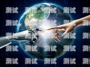 安徽 AI 電話機器人，創新科技助力企業發展安徽ai電話機器人公司