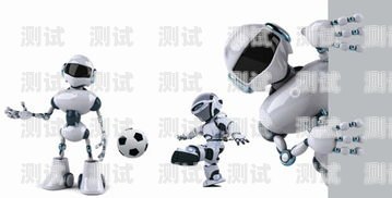 電話機器人的合法性探討電話機器人合法嗎