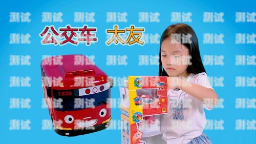 寶寶巴士電話機(jī)器人，科技與育兒的完美結(jié)合寶寶巴士機(jī)器人售賣機(jī)