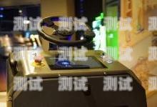 優仙電話機器人，提升客戶服務的創新解決方案優谷智能電話機器人