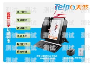 臺(tái)灣打電話(huà)機(jī)器人——科技助力溝通的創(chuàng)新應(yīng)用臺(tái)灣打電話(huà)機(jī)器人叫什么