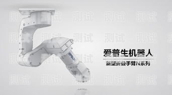 浙江電話機(jī)器人公司，創(chuàng)新引領(lǐng)未來(lái)浙江電話機(jī)器人公司有哪些