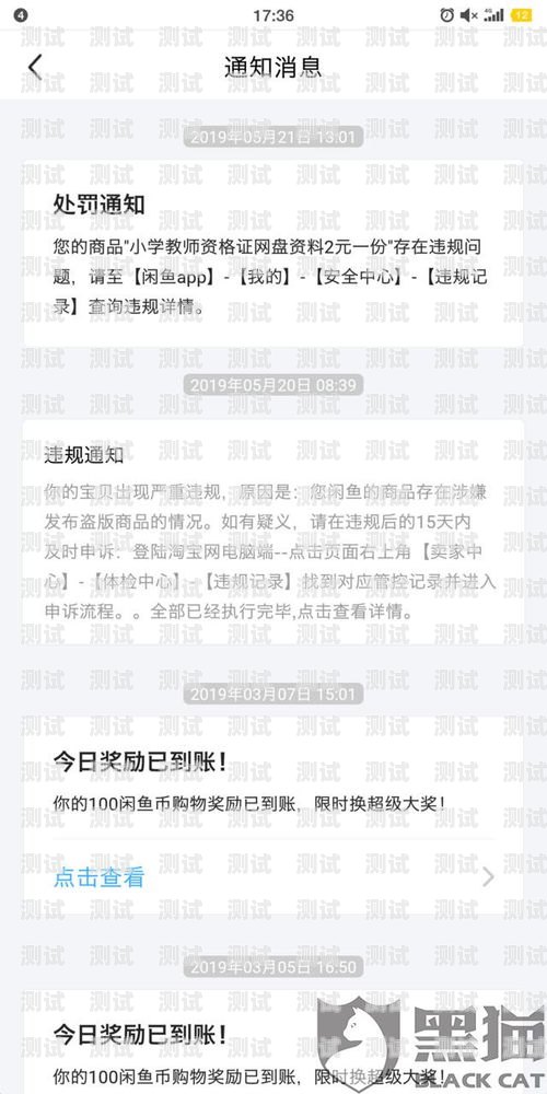 閑魚電話機器人，便利與挑戰并存閑魚電話機器人是真的嗎