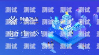 助貸電話機器人——金融行業的創新與挑戰助貸電話機器人騙局