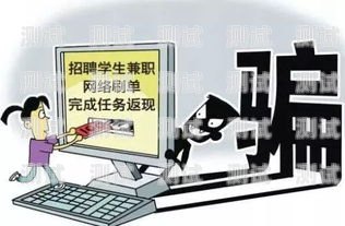 代理電話機(jī)器人騙局，如何避免成為受害者代理電話機(jī)器人騙局揭秘