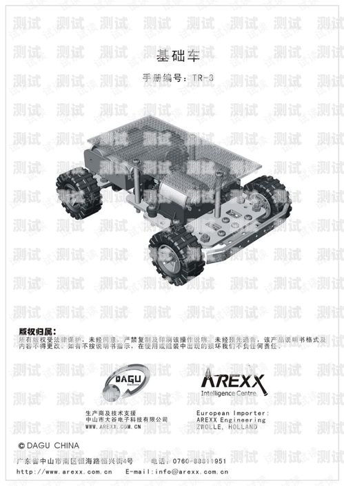 長沙電話機器人安裝指南長沙電話機器人安裝公司