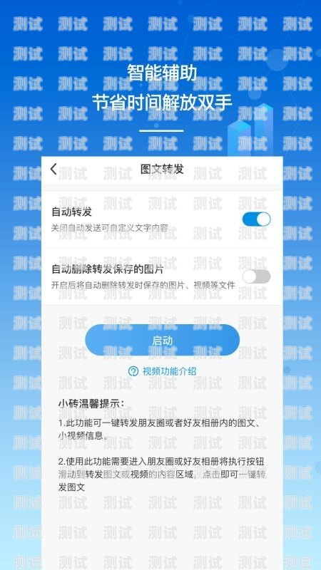 廣州電話機器人軟件，提高效率的智能助手廣州電話機器人軟件公司