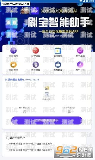 廣州電話機器人軟件，提高效率的智能助手廣州電話機器人軟件公司