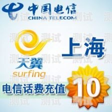 昆明電話機器人——助力企業高效溝通的創新工具昆明電話機器人如何充值話費