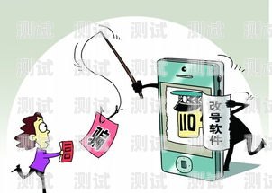 反欺詐電話機器人，科技助力金融安全反欺詐電話機器人app