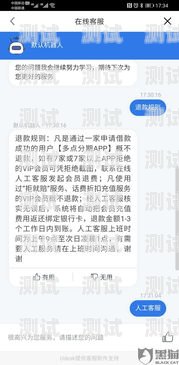 騰訊電話機(jī)器人辦理騰訊電話機(jī)器人辦理會員