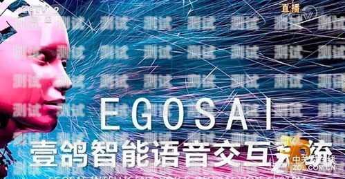 揭開電話機器人的面紗，315 報道引發的思考315報道 電話機器人是真的嗎