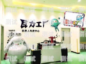 開啟智能客服新時代——電話機器人加盟合作電話機器人加盟合作方案