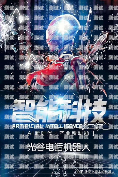 探索河北語音電話機器人的無限可能河北語音電話機器人招聘
