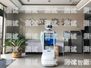 溫州電話機器人效果顯著,助力企業(yè)提升效率專業(yè)電話機器人