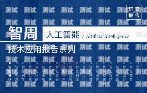 人工智能與騎手，科技改變外賣行業ai電話機器人騎手怎么用