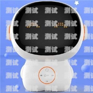 智能貓與電話機器人，科技的奇妙融合智能貓 電話機器人怎么用