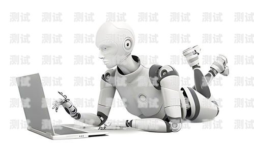 高效貸款助手——電話機器人推薦貸款電銷機器人