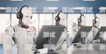 深圳電話機器人，提升客戶體驗與業務效率的創新工具深圳機器人語音電話營銷