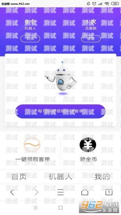 探索電話機(jī)器人賺錢 app 的潛力與機(jī)會(huì)電話機(jī)器人免費(fèi)用