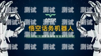 打電話機器人對話，科技與人性的奇妙交融打電話機器人對話怎么設置