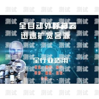 鄭州電話機器人——智能語音交互的未來鄭州電銷機器人公司