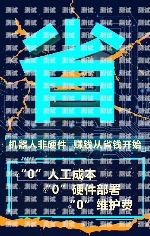 江蘇 AI 電話機器人，未來的客戶服務趨勢江蘇ai電話機器人有限公司