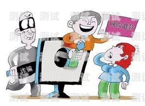 防范電話機器人詐騙，守護你的財產安全ai反詐機器人