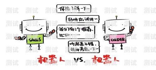 境外電話機器人，挑戰與應對電話機器人官網